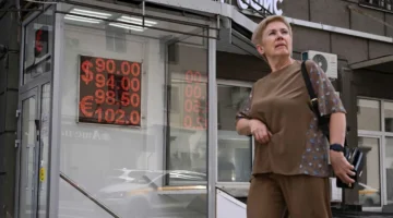 «المركزي الروسي» يزيد سعر الروبل أمام الدولار والعملات الأجنبية